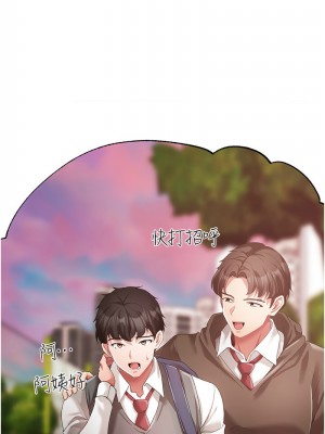 ↖㊣煞氣a猛男㊣↘ 44-45話_44_14