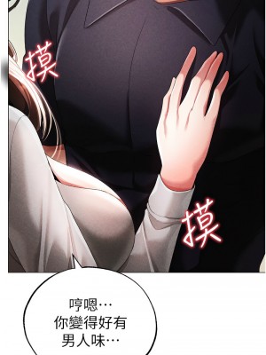 ↖㊣煞氣a猛男㊣↘ 44-45話_44_15