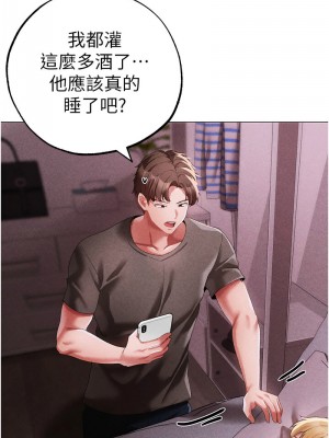 ↖㊣煞氣a猛男㊣↘ 44-45話_44_18