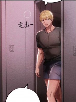 ↖㊣煞氣a猛男㊣↘ 44-45話_44_19