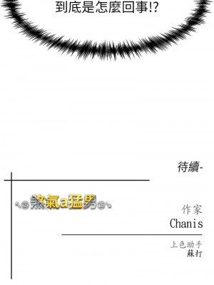 ↖㊣煞氣a猛男㊣↘ 44-45話_44_22