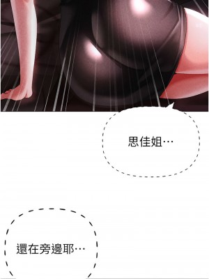 ↖㊣煞氣a猛男㊣↘ 44-45話_45_01