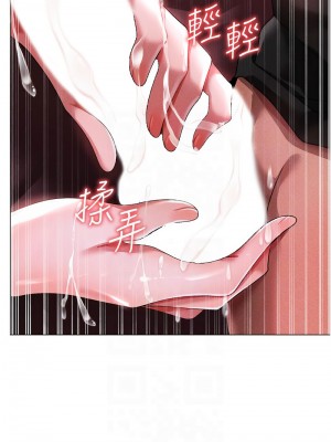 ↖㊣煞氣a猛男㊣↘ 44-45話_45_11