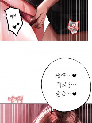 ↖㊣煞氣a猛男㊣↘ 44-45話_45_12
