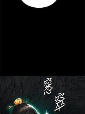 色鵰英雄傳：一捅天下 28-29話_28_01