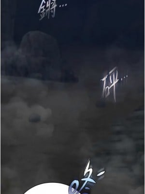 色鵰英雄傳：一捅天下 28-29話_28_02