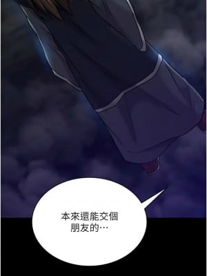 色鵰英雄傳：一捅天下 28-29話_28_03