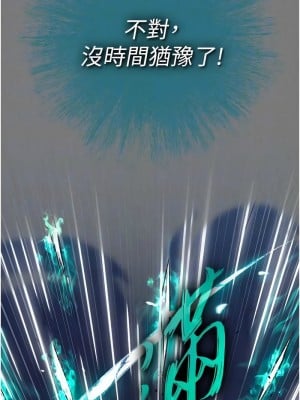 色鵰英雄傳：一捅天下 28-29話_28_09