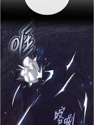 色鵰英雄傳：一捅天下 28-29話_28_11