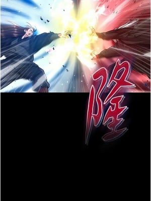 色鵰英雄傳：一捅天下 28-29話_28_12