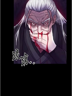 色鵰英雄傳：一捅天下 28-29話_28_14