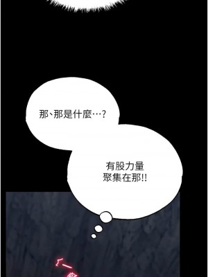 色鵰英雄傳：一捅天下 28-29話_28_19
