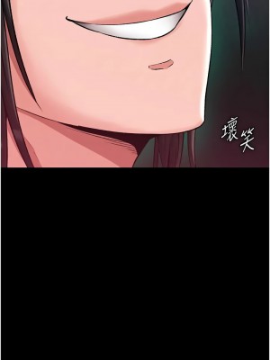 色鵰英雄傳：一捅天下 28-29話_28_21