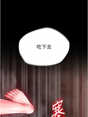 色鵰英雄傳：一捅天下 28-29話_29_01