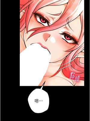 色鵰英雄傳：一捅天下 28-29話_29_02