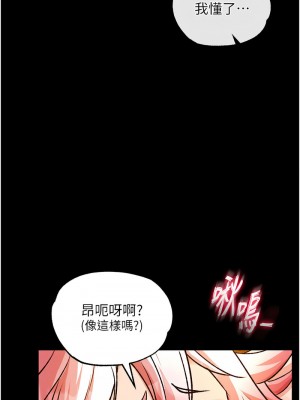 色鵰英雄傳：一捅天下 28-29話_29_03