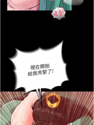 色鵰英雄傳：一捅天下 28-29話_29_08
