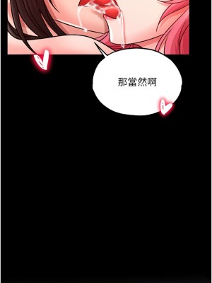 色鵰英雄傳：一捅天下 28-29話_29_10