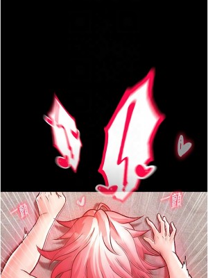 色鵰英雄傳：一捅天下 28-29話_29_11