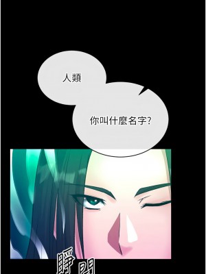 色鵰英雄傳：一捅天下 28-29話_29_12