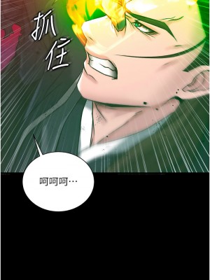 色鵰英雄傳：一捅天下 28-29話_29_15