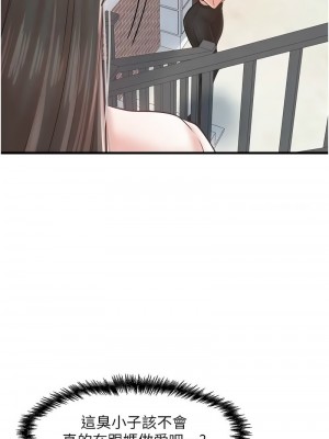 花店三母女 26-27話_26_06
