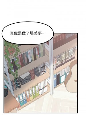 花店三母女 26-27話_26_07