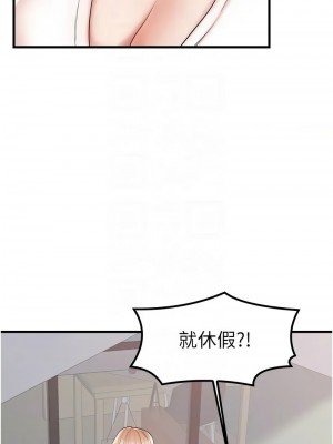 花店三母女 26-27話_26_09