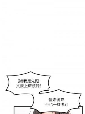 花店三母女 26-27話_26_10