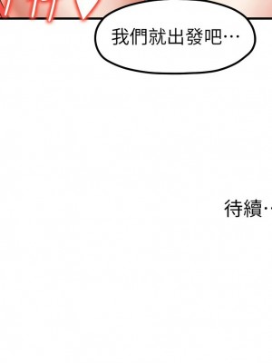 花店三母女 26-27話_26_13