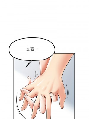 花店三母女 26-27話_27_02