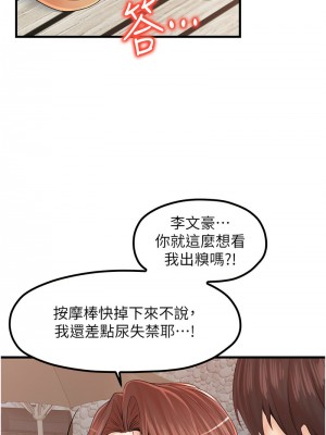 花店三母女 26-27話_27_04