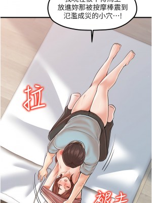 花店三母女 26-27話_27_06