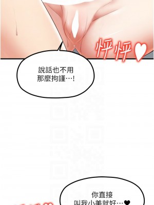 花店三母女 26-27話_27_09