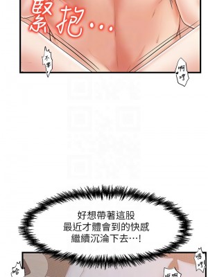 花店三母女 26-27話_27_11