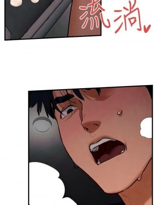 慾海交鋒 22-23話_22_01