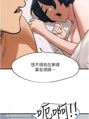 慾海交鋒 22-23話_22_03