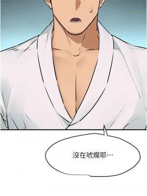 慾海交鋒 22-23話_22_04