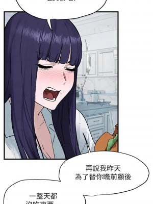 慾海交鋒 22-23話_22_06