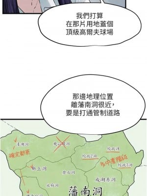 慾海交鋒 22-23話_22_07