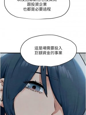 慾海交鋒 22-23話_22_08