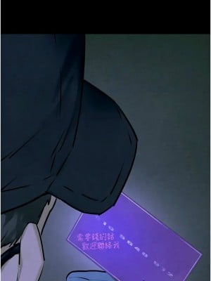 慾海交鋒 22-23話_22_12