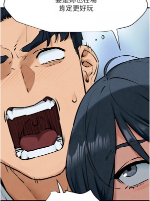 慾海交鋒 22-23話_23_01