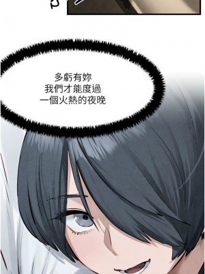 慾海交鋒 22-23話_23_02