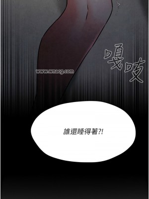 慾海交鋒 22-23話_23_03