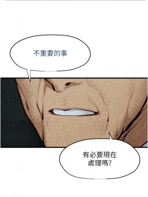 慾海交鋒 22-23話_23_04