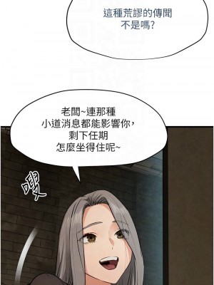 慾海交鋒 22-23話_23_05
