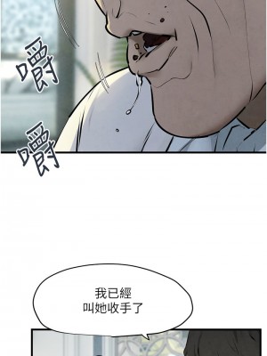 慾海交鋒 22-23話_23_07