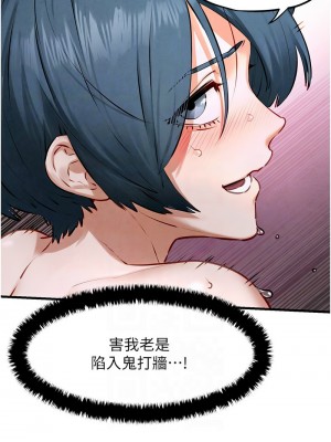 慾海交鋒 22-23話_23_11