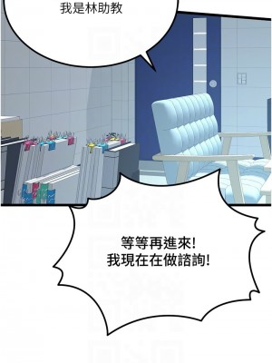 地表最屌臥底幹員 23-24話_24_05